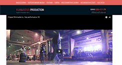 Desktop Screenshot of filmmaster.ru